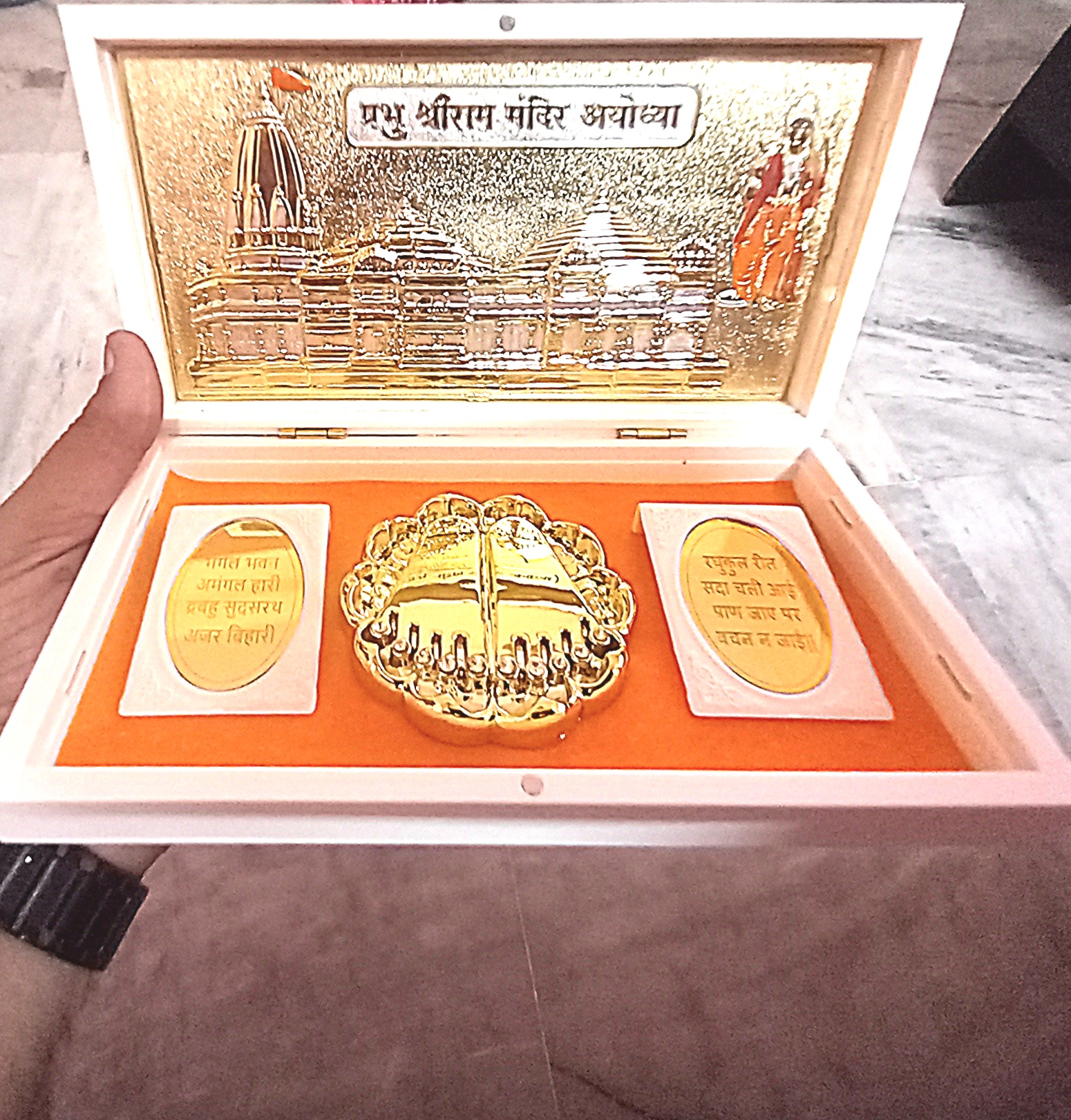 Gold Plated Shri Ram Charan Paduka Box Set