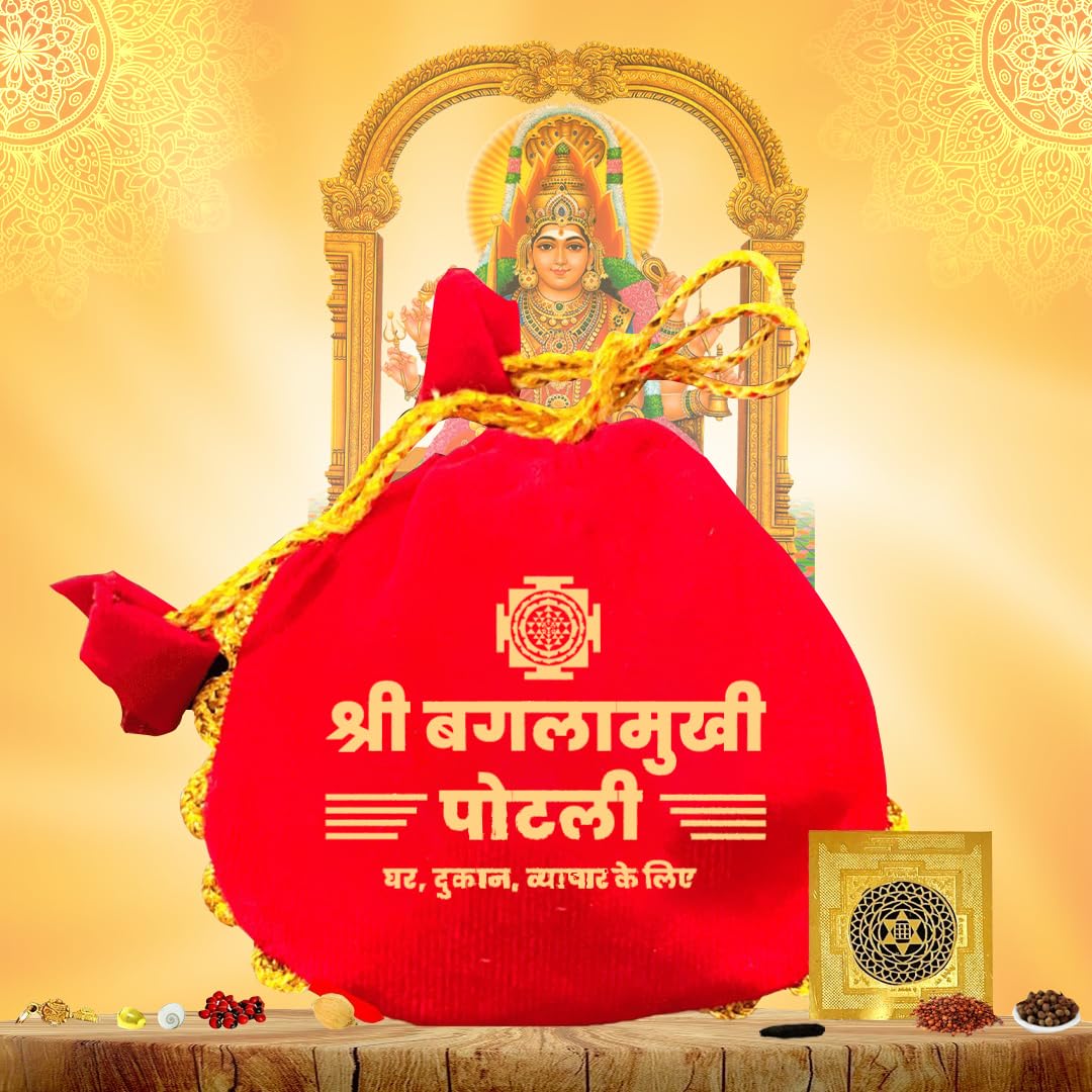 Shri Baglamukhi Wealth Potli Bag