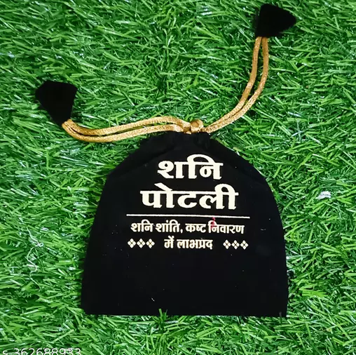 Shani Potli Bag