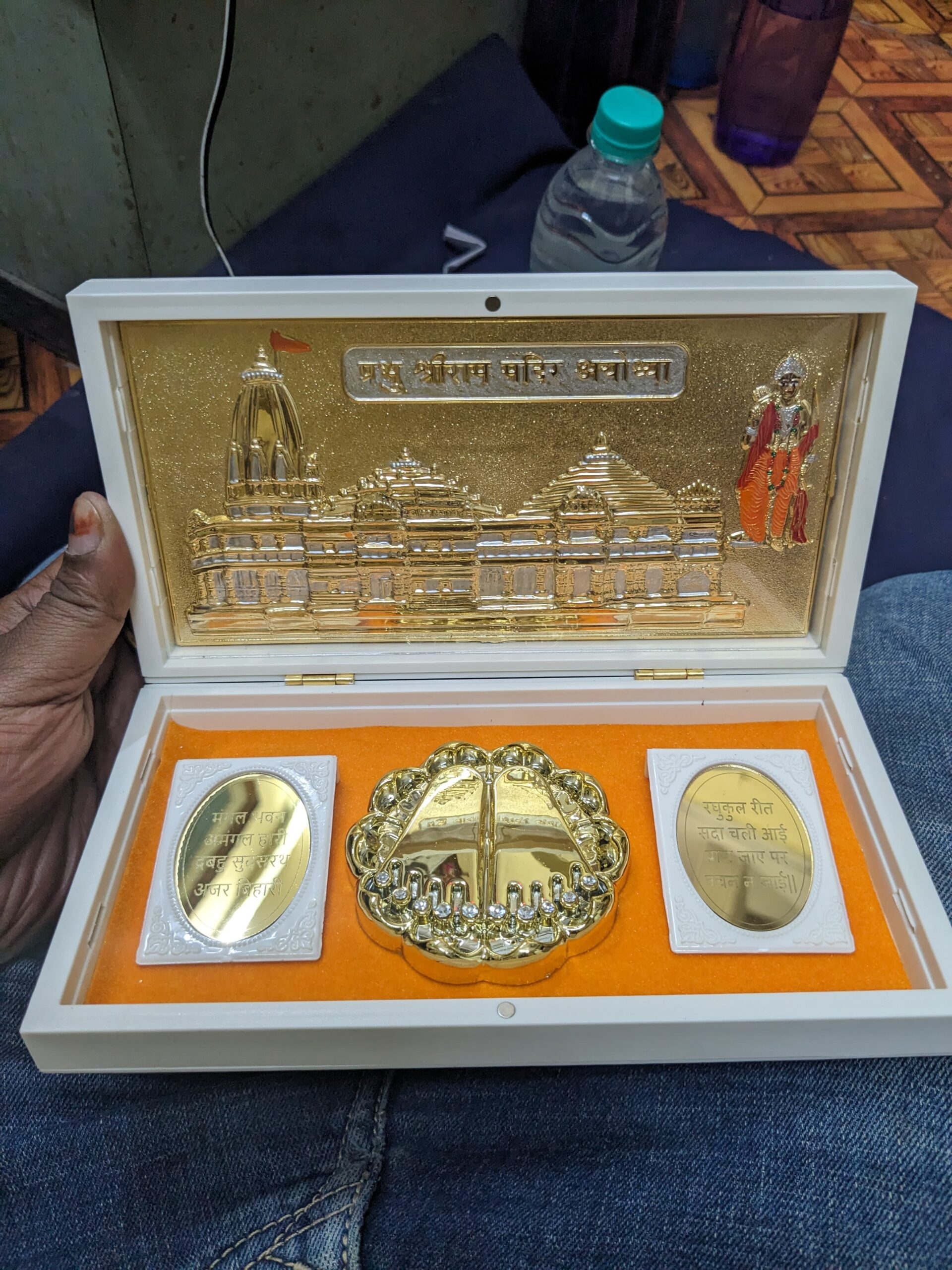 Shri Ram Mandir Ayodhya Box Set