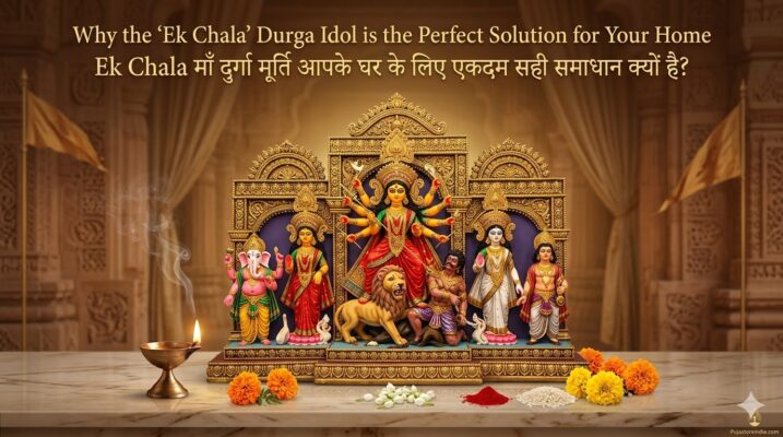 Why the 'Ek Chala' Durga Idol is the Perfect Solution for Your Home